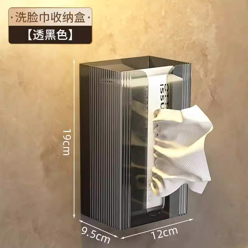 纸巾盒壁挂式抽纸盒家用洗脸巾纳盒厕所卫生间厨房倒挂餐巾纸盒|undefined