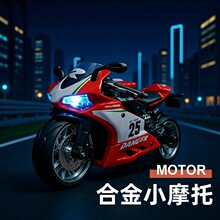 摩托车玩具男孩仿真合金机车模型赛车儿童回力玩具车手办小摆件