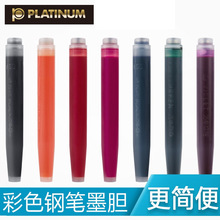 �ձ�PLATINUM�׽�īđ �f��P�ò�ɫīˮđ SPN-100A�W��䓹Pī��