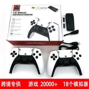 Cross-Border M8Pro Home Tv Game Console 2.4g Wireless Handle Rocker Hd 4K Home Tv Game Console