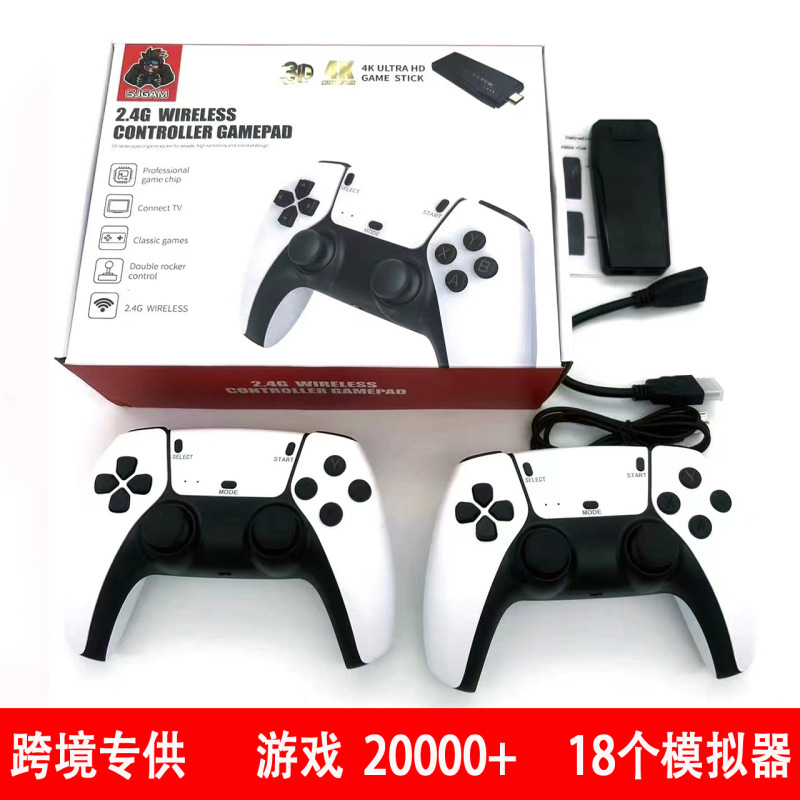 クロスボーダー M8pro ホーム TV ゲームコンソール 2.4G ワイヤレスハンドルロッカー HD 4K ホーム TV ゲームコンソール|undefined