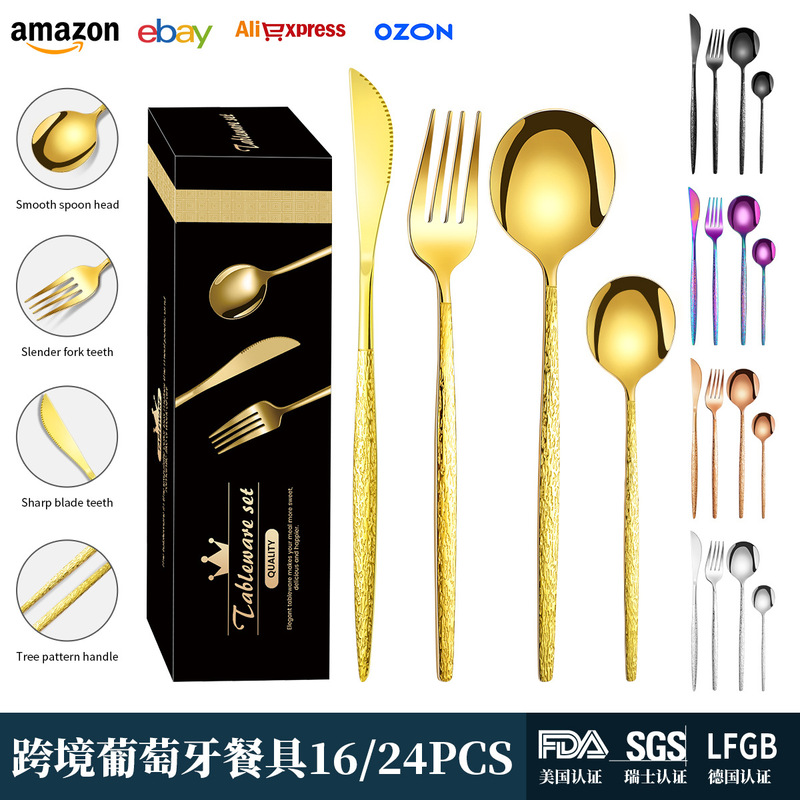 Cross-border Tree Pattern Portuguese Stainless Steel Tableware 16-piece Set 24-piece Set Hotel Western Steak Knife, Fork and Spoon suit