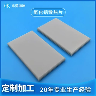 氮化铝散热片定制 绝缘导热陶瓷块加工耐高温氮化铝陶瓷片定做