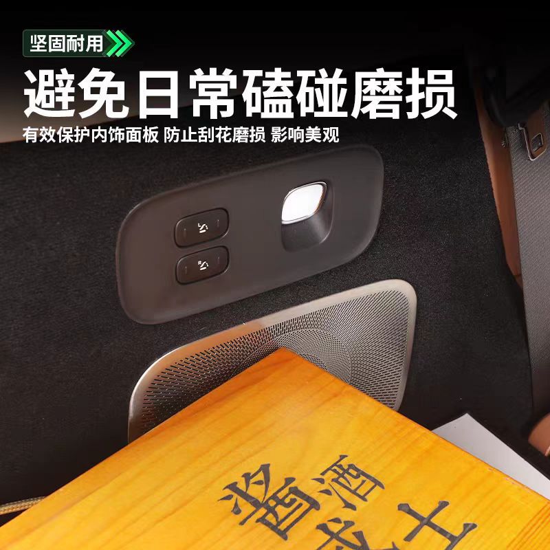 Cross-border Lingpao D19 stainless steel interior air conditioning accessories, protective rear guard, modified decorative accessories