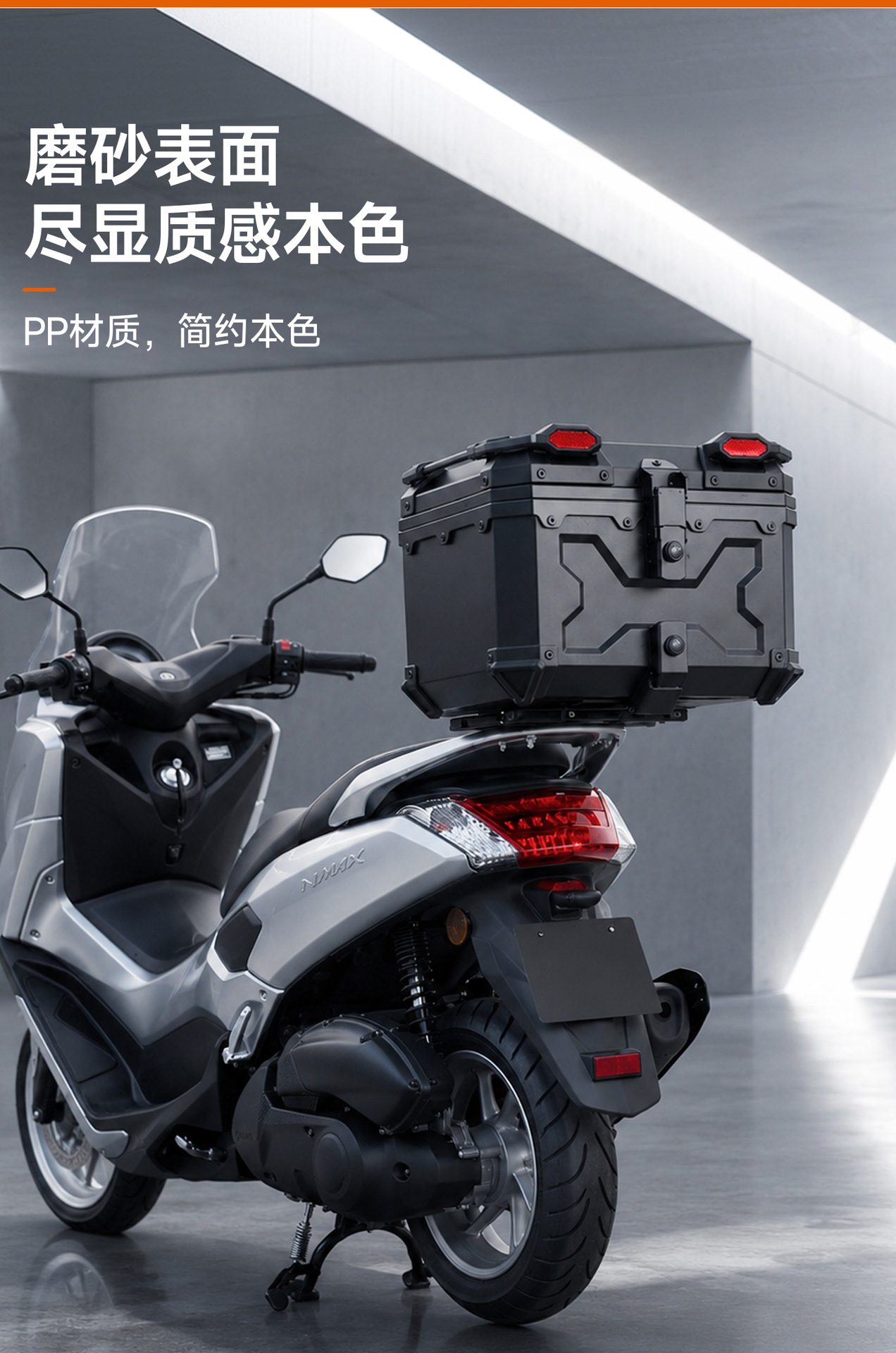 Universal motorcycle rear trunk, quick-release large-capacity non-aluminum alloy tail box for riders' scooters and electric vehicles