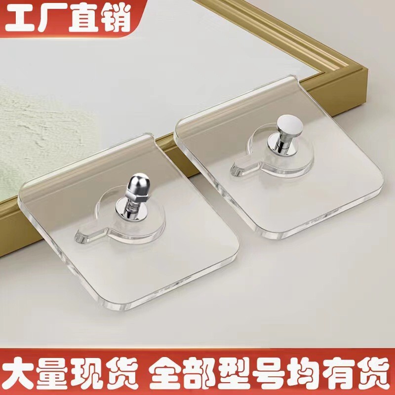 No-Trace Nails, No-Drill Picture Frame Screws, Adhesive Hooks, Photo Wall No-Nail Hooks, Tile Wall Hooks, Wall Protection