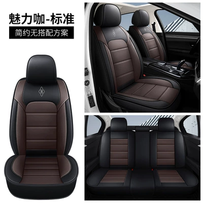 Nappa Leather Seat Cover, Full – Seat cushion, seat cover - black-coffee-standard-version