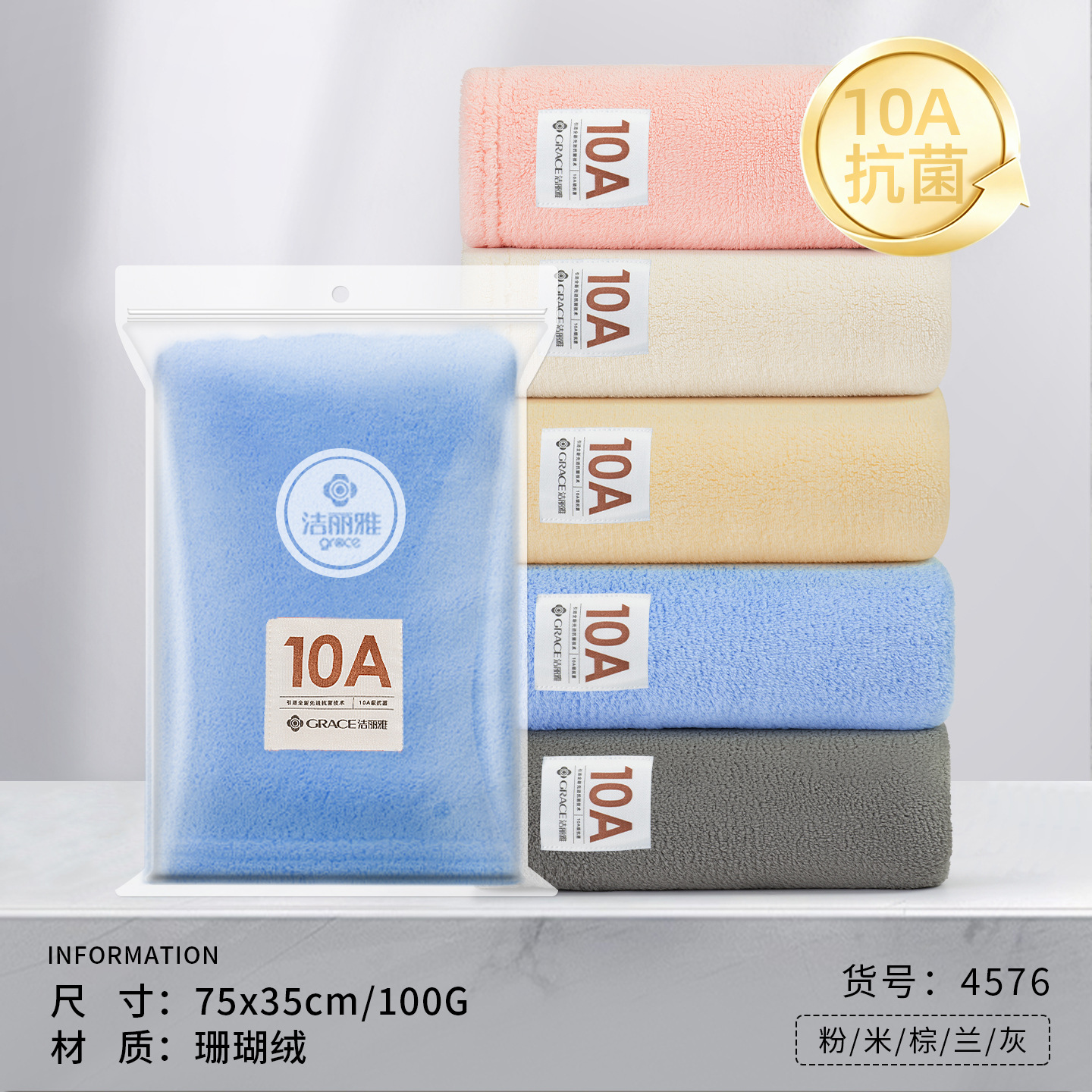 [단일 반투명백/10A항균] 블루 4576