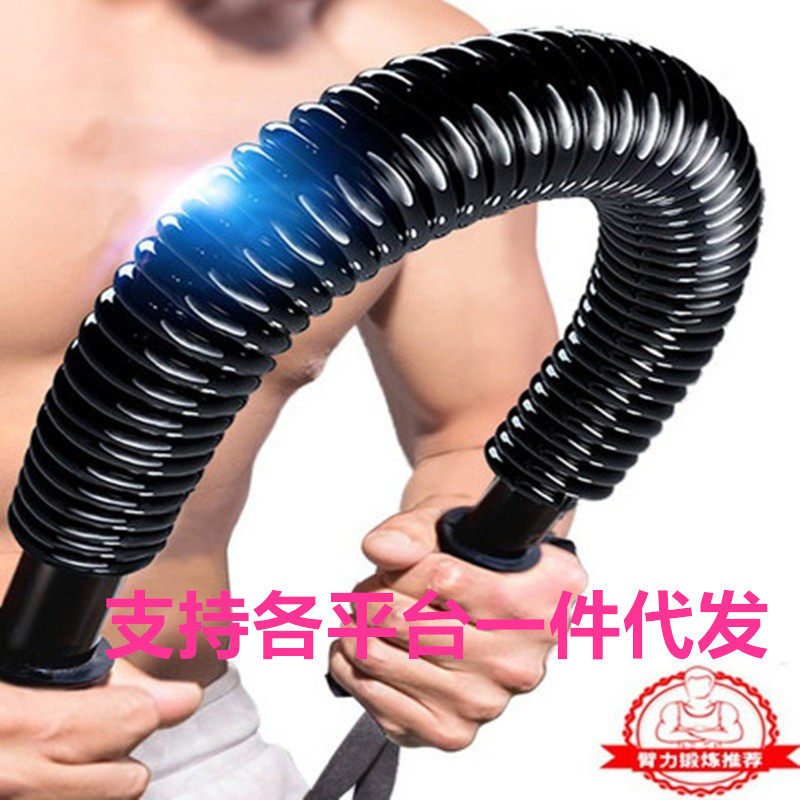 ARM Trainer hombres 30kg equipo de la aptitud brazo ajustable palo 40kg Home Training Grip stick pecho femenino expansor