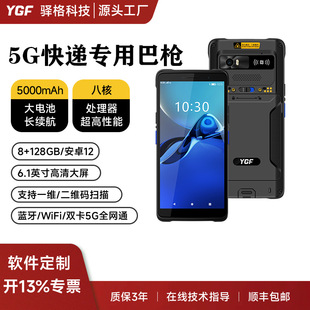 YGF��Ʒ6�簲׿pda�͘����f�}��P�c�C���I�l�a��ˮ̶pda�ְֳ͘�
