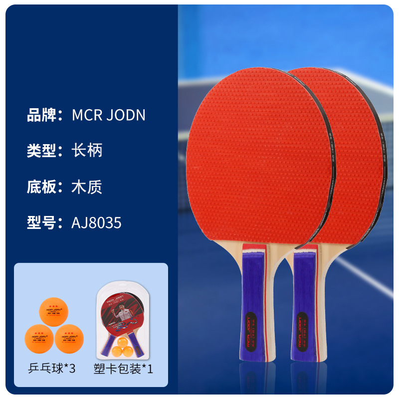 긴 손잡이 2개 + 공 3개 [8035 손잡이 색상 랜덤]