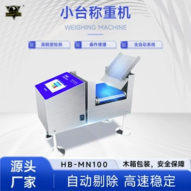 安检探测器;包装辅助设备;其他安全检查