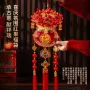 新居新年客厅乔迁挂件
