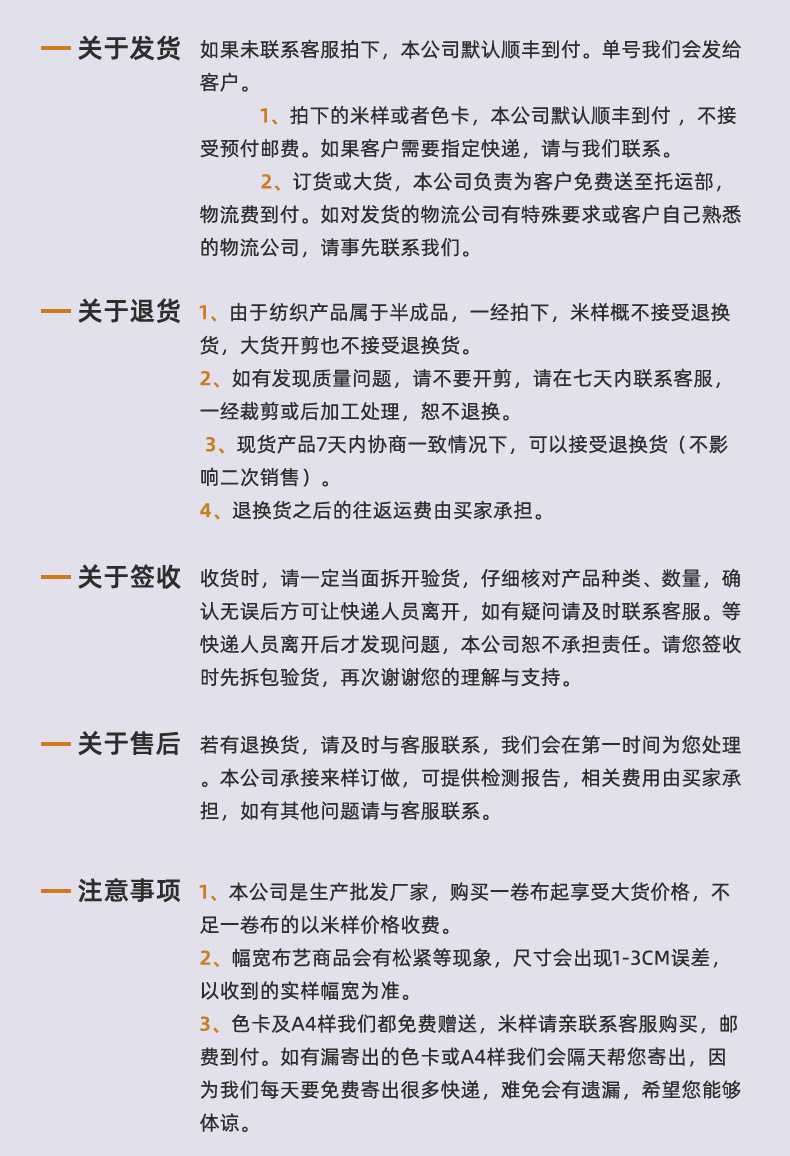 内页(2)(1)-恢复的_14.jpg