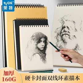 笔记本记事本;线圈本;其他簿本册