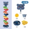 [Bear] 9 layers + 9 balls