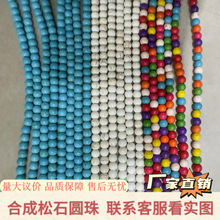 �S��ֱ�N �ϳ���ʯ�{�ɰ��ɻ�ʈA�鴮�� diy������Ʒ���
