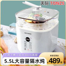 ���H늟��5.5Lһ���đ����ȫ�Ԅ��Ҝ����������մɃ�đ��ˮ���