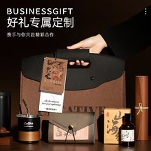 商务伴手礼实用小礼品员工入职公司活动送客户定.制周年庆年会
