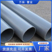 PVC�oˮ�����a�S�����lpvc�oˮ�ܴ�ڏ���ˮ���ԁ�ˮ��ȹܵ�