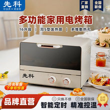 �¿�翾��16L����ֵ���涨ʱ���µ翾��һ��������տ���������