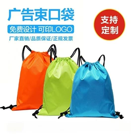 帆布袋;无纺布袋;涤纶布袋