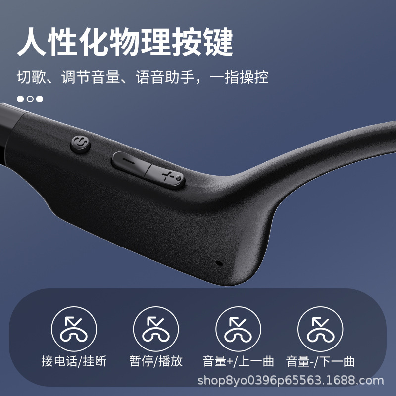 2025X1气传导蓝牙耳机跑步运动无疼佩戴长续航支持内存卡耳挂式|undefined