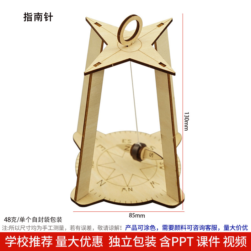 Los niños de Ciencia y Tecnología pequeña producción material didáctico kindergarten hecho a mano DIY experimento científico estudiante regalo juguetes al por mayor