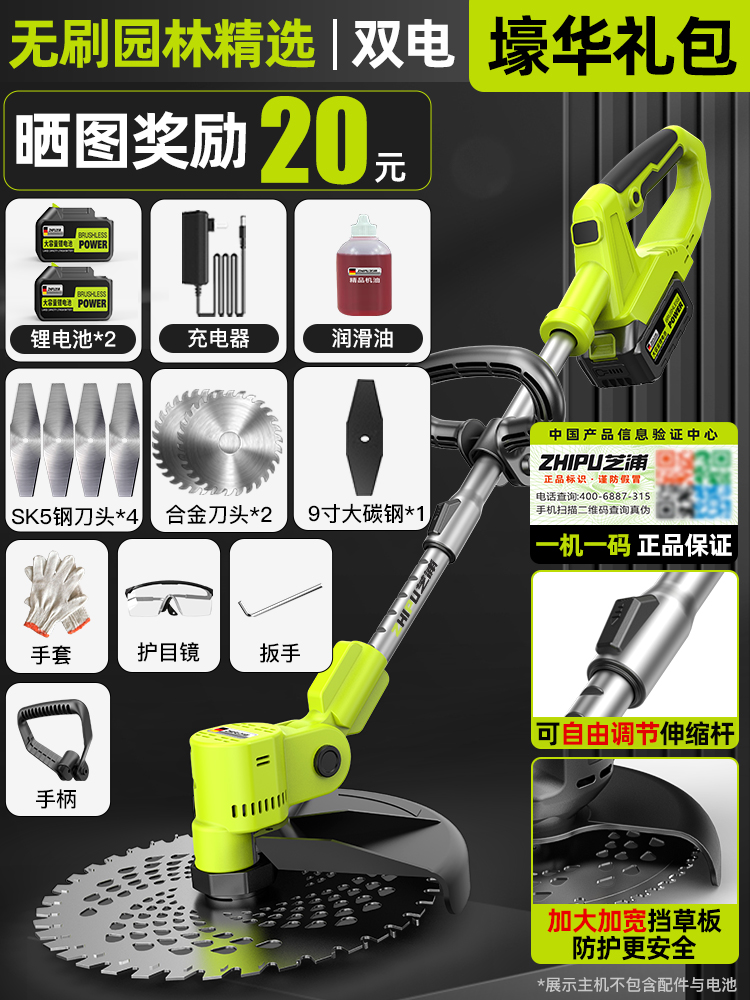 Cortadora de césped pequeña para el hogar cortadora de césped recargable eléctrica cortadora de césped multifuncional de batería de litio