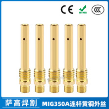 350A�B�ӗU�����Ᵽ�������MIG��������350A�B�U�S�~��z�����