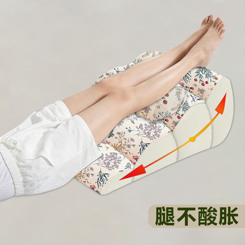 Lower Limb Sleeping Pillow Leg Lifting Pillow Medical Foot Pad for Pregnant Women Foot Pillow for the Elderly Vein Lifting Pad Leg Pillow Flexure