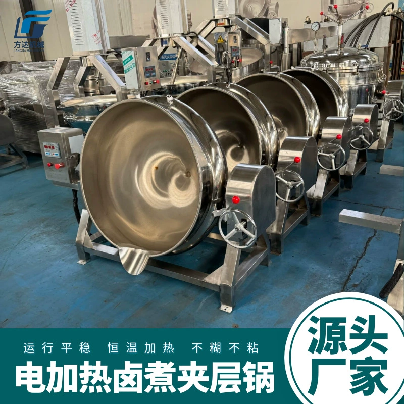 Кастрюля для тушеного сэндвича с электрическим подогревом, кастрюля для тушеного утиного соуса из нержавеющей стали, кастрюля для приготовления на пару мясных продуктов из жареной курицы и свиной ноги