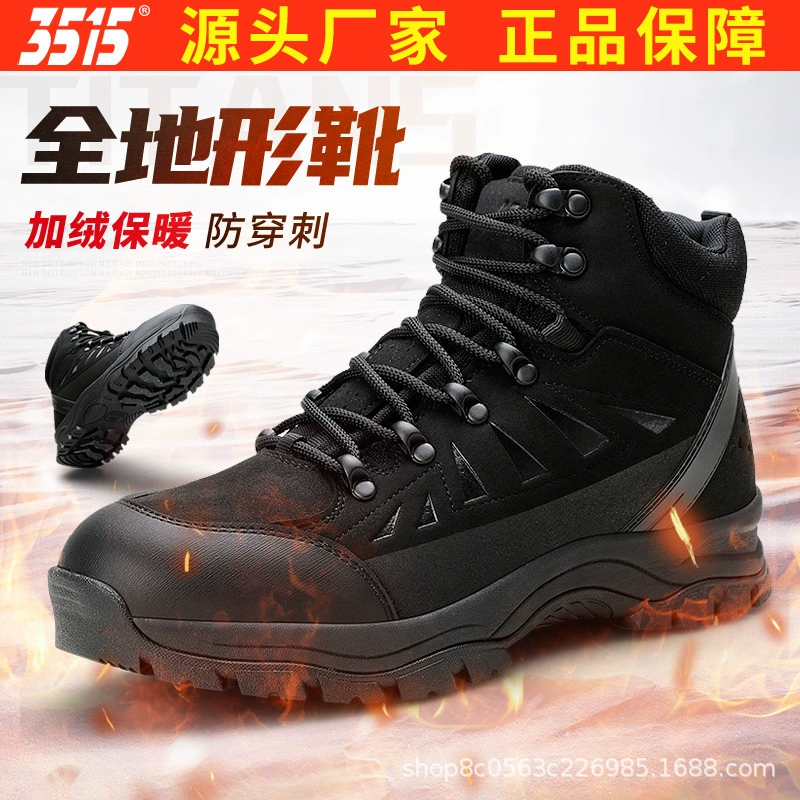 3515 Новые легкие зимние ботинки Strongman, спортивные Нескользящие износостойкие теплые рабочие ботинки на флисовой подкладке, для отдыха на открытом воздухе