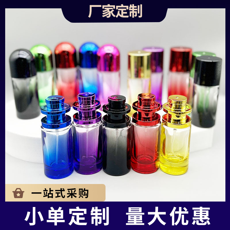 30ml/50ml/60ml/100ml子弹头宝塔平头玻璃香水小样分装空喷雾瓶