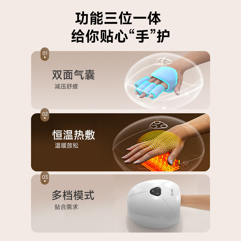 中国のバレンタインデーハンドマッサージャー指関節ツボ電気理学療法エアバッグ温湿布混練美容パームマッサージャー|undefined