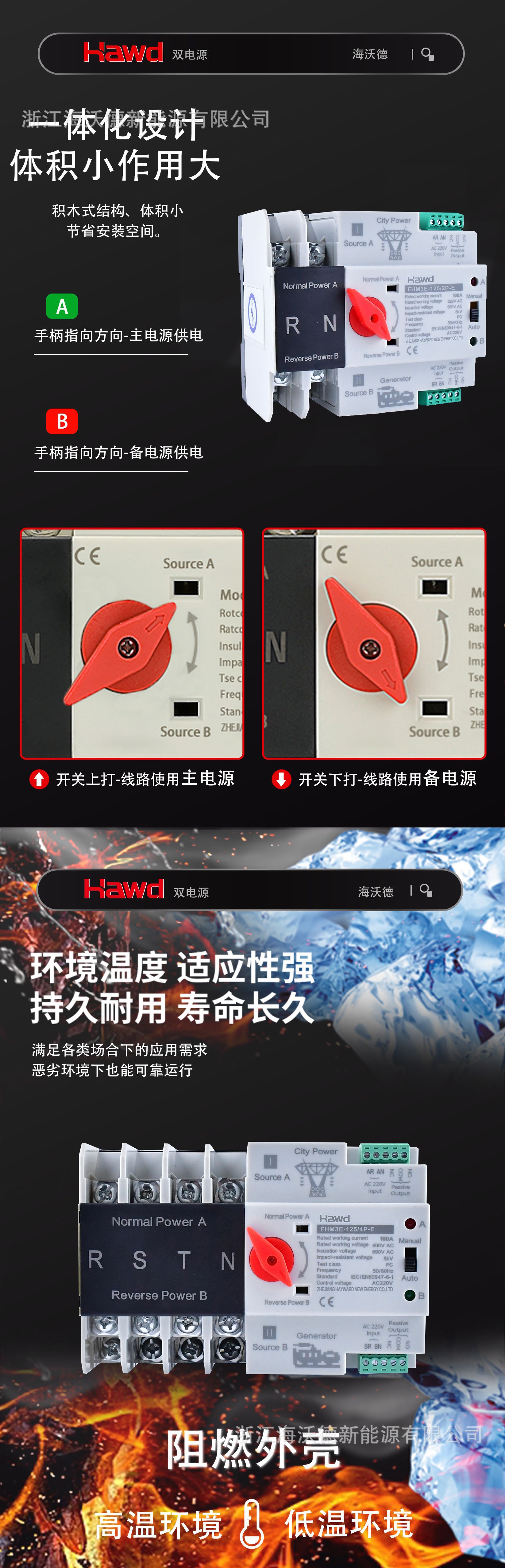 详情页2.jpg