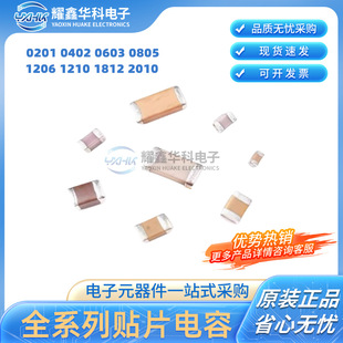 �NƬ���CL03C100CA3GNNC 0201NPO10PFC25V030T 10PFϵ���������