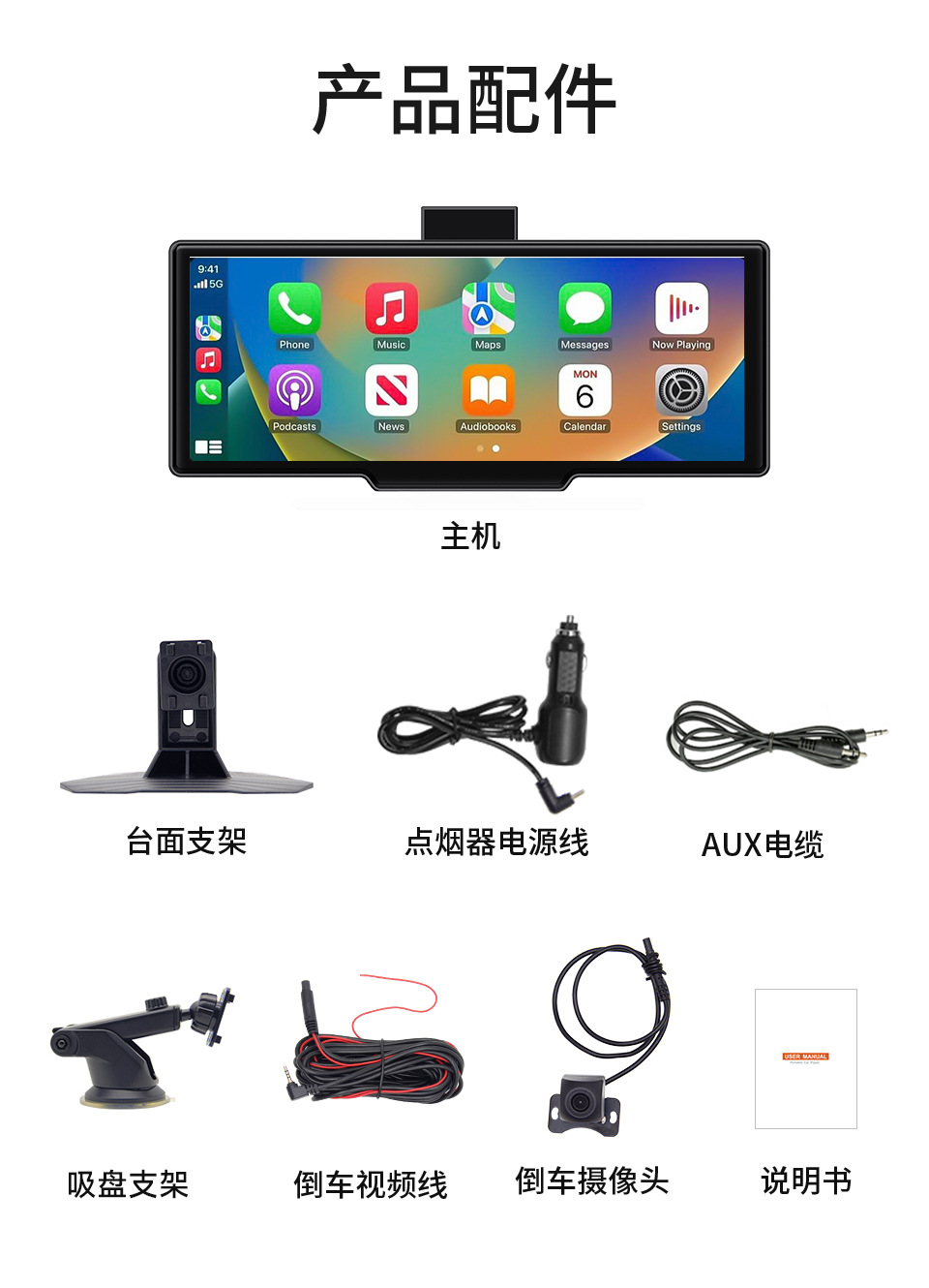 New Model Dash Cam with Front and Rear Dual Recording, 2K Portable Entertainment, Carplay Smart Screen, Reversing Image, Carlife