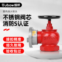 �҃�����˨DN65���~���D�p����������ˮ���y�T2.5������˨ˮ���^