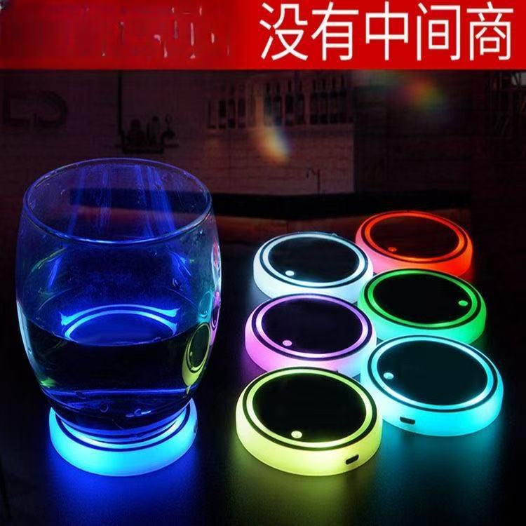 車の LED 発光ウォーターコースター カラフルな装飾ライト 車の三角窓雰囲気ライト USB 充電式滑り止めコースターライト|undefined