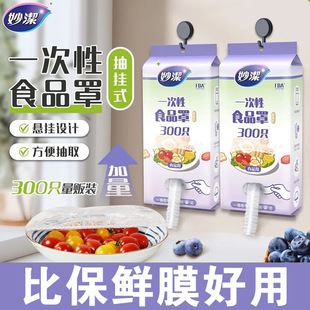 ����rĤ�׼���ʳƷ��һ���Ա��rĤ�֏N������������ɾoʣ���