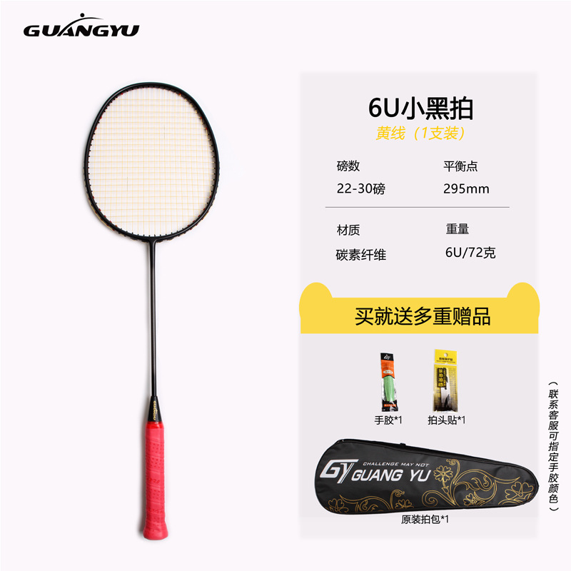 6U-노란색 와이어/브랜치