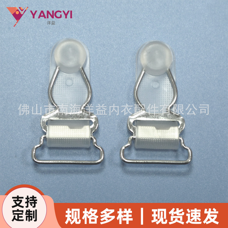 合金电镀吊袜扣丝袜连接固定扣金属葫芦扣内衣带挂扣