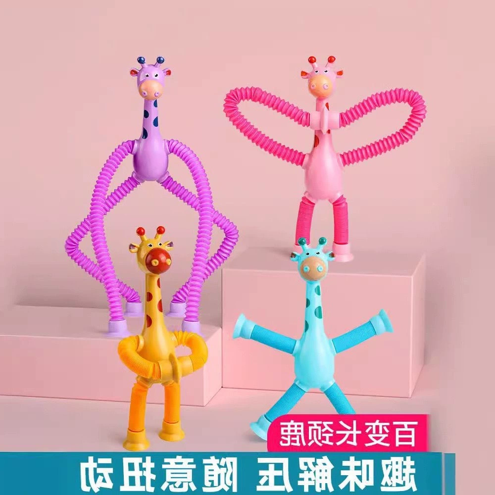 Telescopic variable cartoon smart toy, (Cross-border trading), giraffe, anti-stress