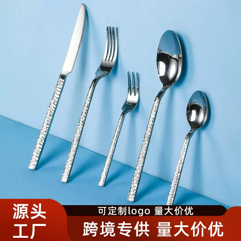 跨境锤纹不锈钢刀叉勺镀金高档轻奢餐勺叉牛排刀优雅西餐餐具批发