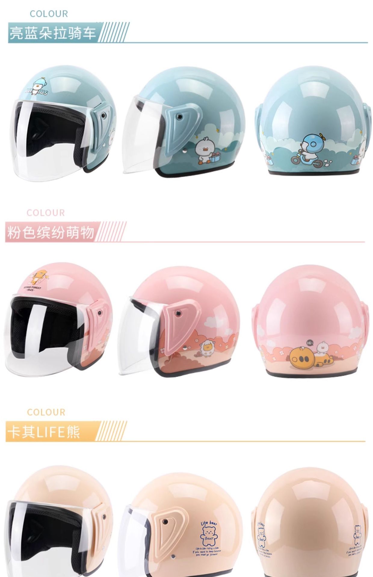 3C Certified Electric Bicycle Helmet - Half Helmet - Summer Sunscreen