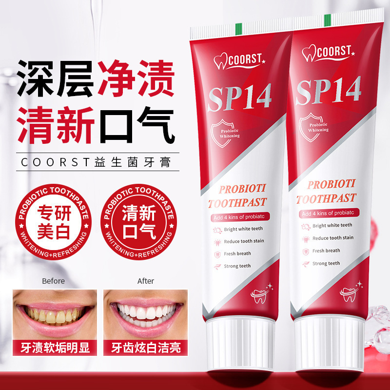 外国貿易クロスボーダー英語版SP14益生菌耀白清新歯磨き粉益生菌亮白清新口ぶりメーカー|undefined
