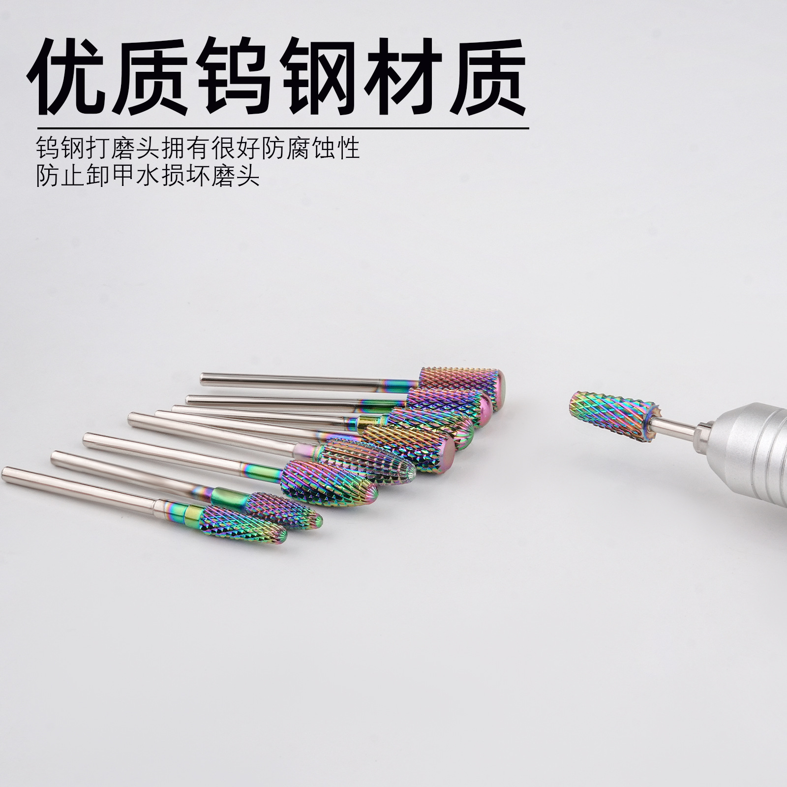 Cross-border clavo galvanoplastia aleación de acero de tungsteno cabeza de molienda de acero de tungsteno chapado en color cabeza rectificadora accesorios en stock