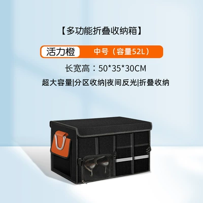 Tail Box Storage Box — Car storage bag/box - vibrant-orange-medium-size-52l-upgraded-shoe-storage-mouth-base-plate-washable