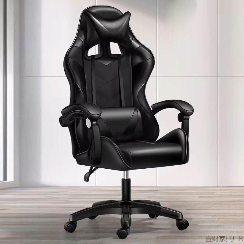 fábrica inteligente de piel de camarón silla de juego de computadora silla de Internet bar dormitorio de estudiantes silla de oficina en el hogar silla de elegancia